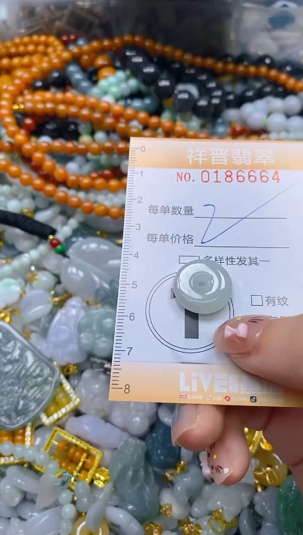 翡翠未镶嵌颈饰闪购0186664多样性发其一