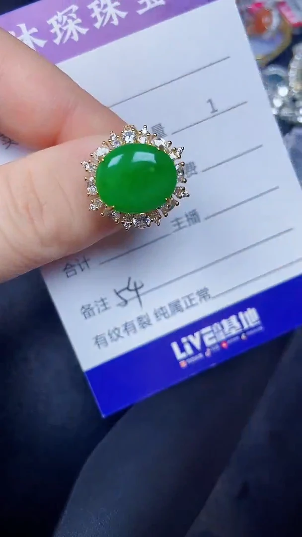 银S925镶嵌戒指翡翠5400