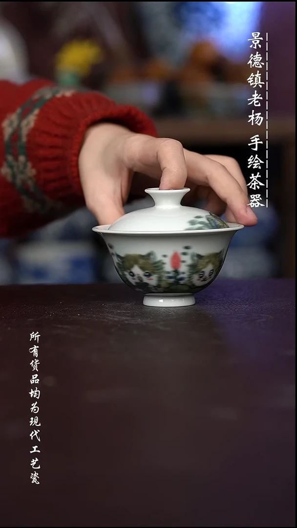 微瑕福利 现代瓷 有瑕疵容量100左右
