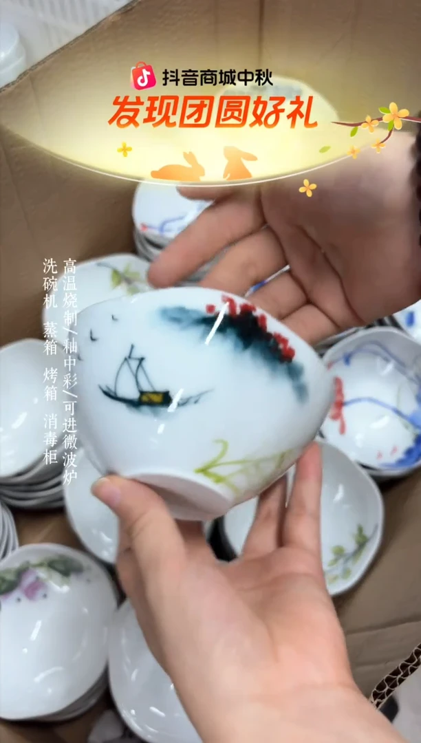 瓷片景德镇手绘釉中彩（食品级）大号宝宝碗