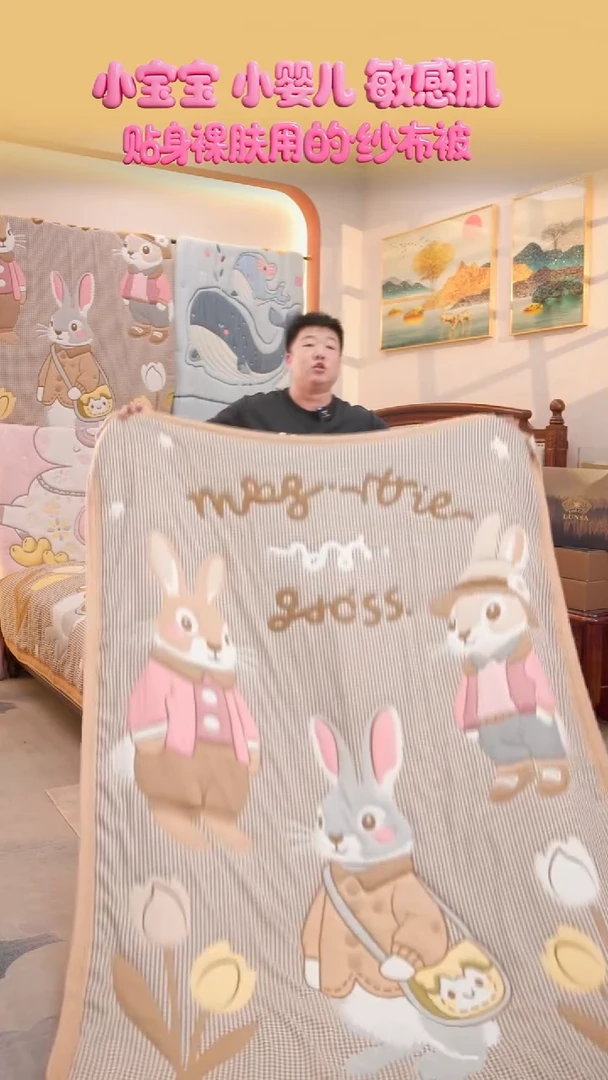 棉花 森林兔-150x200