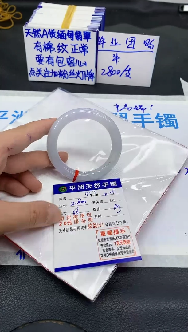 翡翠手镯未镶嵌1111111111111