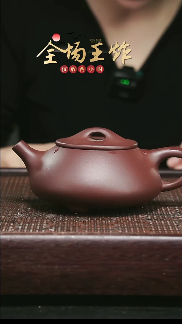 茶壶紫砂紫砂紫砂紫砂紫砂