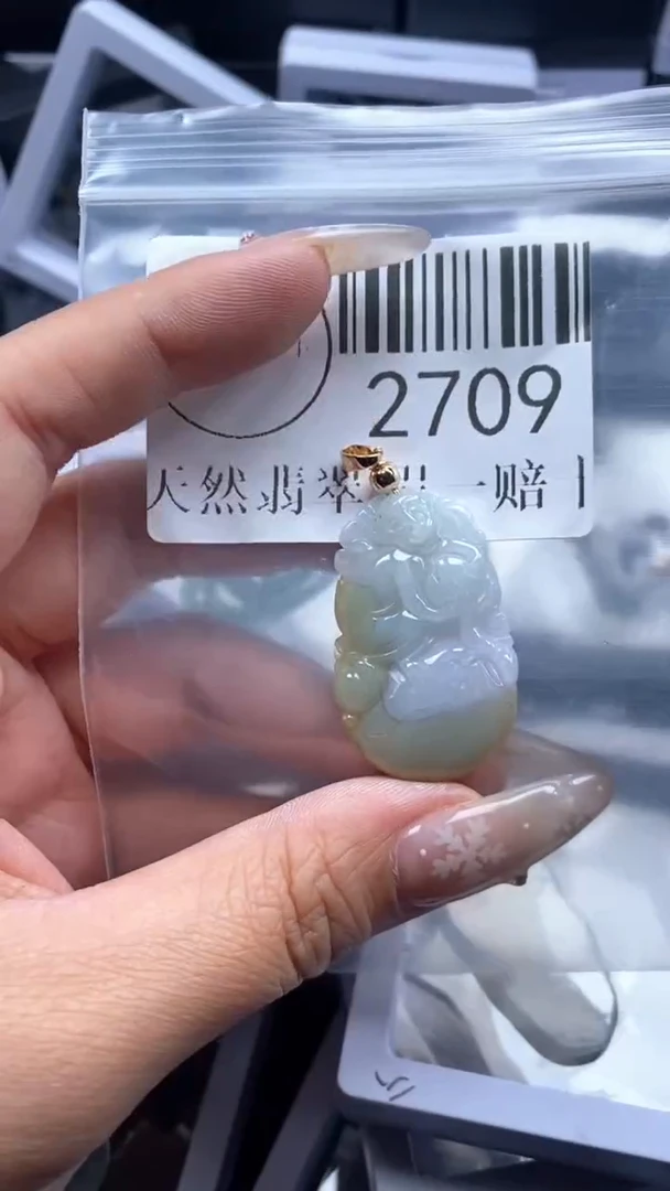 颈饰未镶嵌翡翠2709