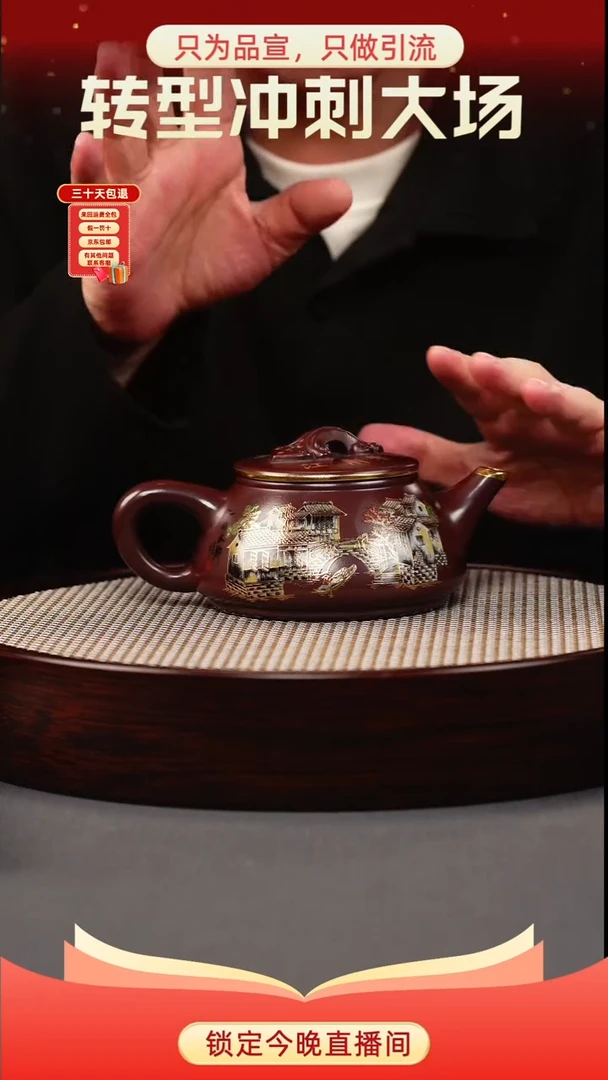 茶壶紫砂石红 剑流石瓢 忆江南珐琅彩