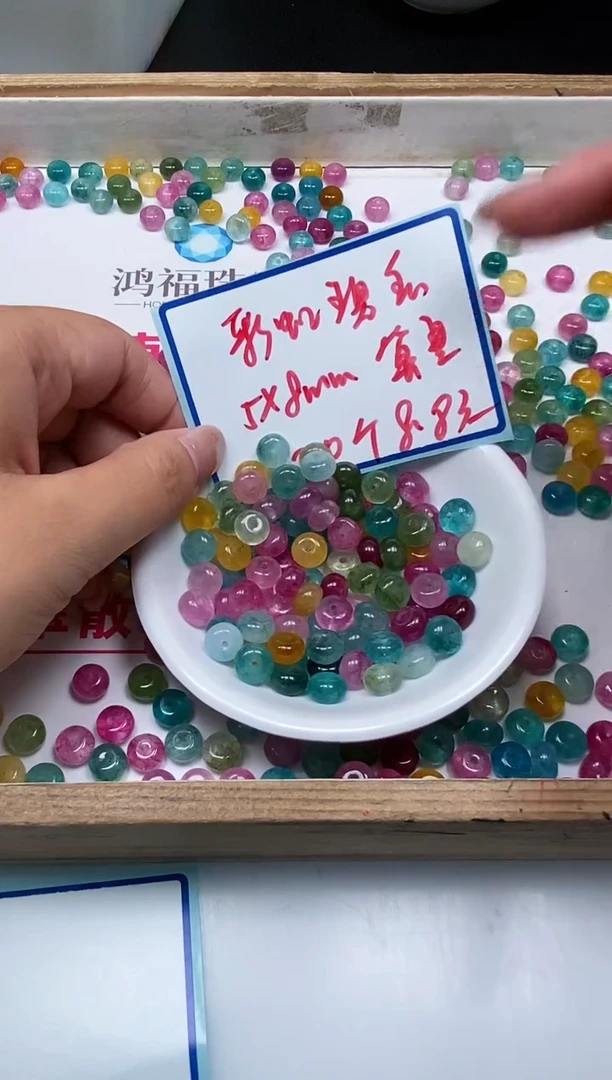 散珠未镶嵌碧玺D31 灯泡碧玺5*8mm20个8.8元