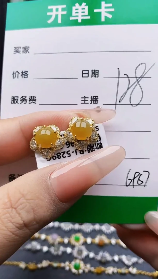 翡翠戒指银S925镶嵌6967