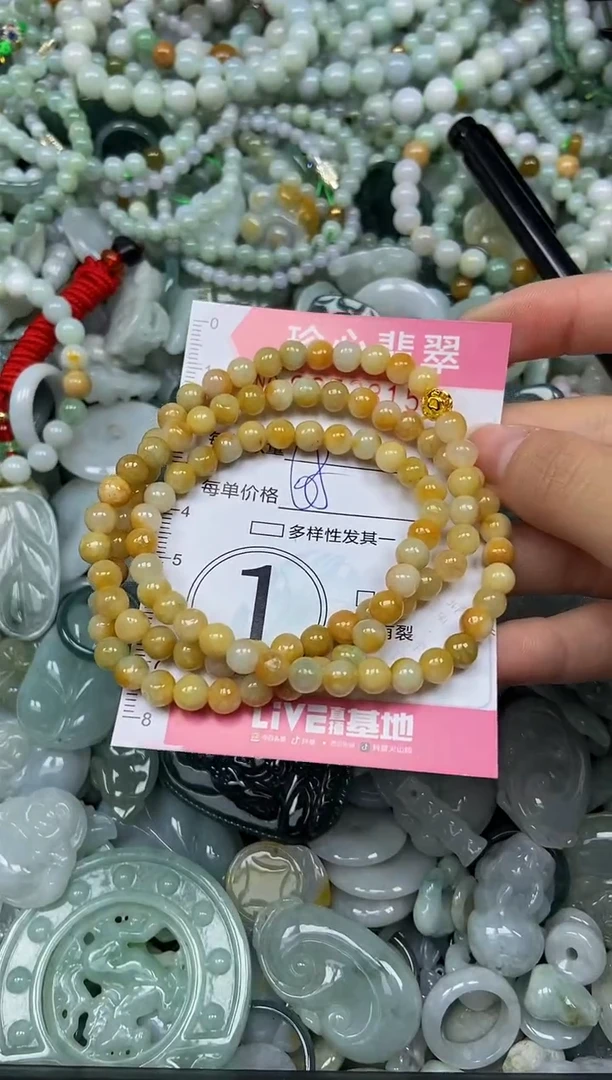 颈饰未镶嵌翡翠闪购0353815