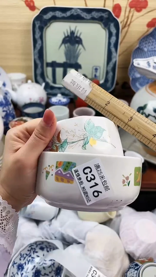 【闪购商品】316==============