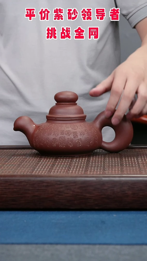 茶壶紫砂紫砂紫砂紫砂紫砂