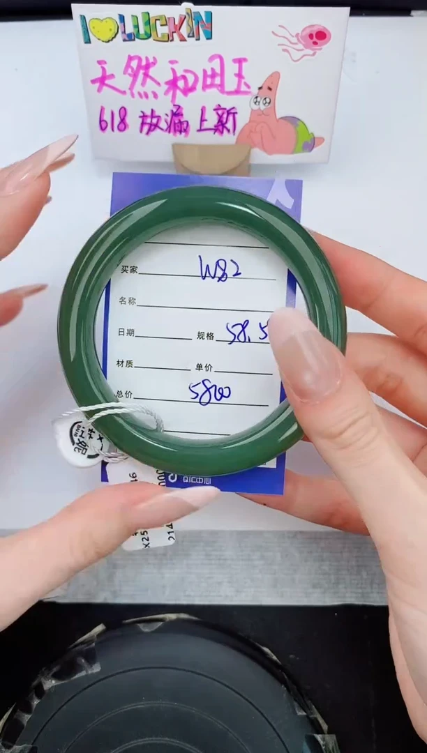 和田玉手镯未镶嵌82友缘微色差T10