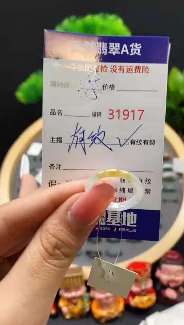 【闪购商品】翡翠戒指未镶嵌天然翡翠戒圈1917