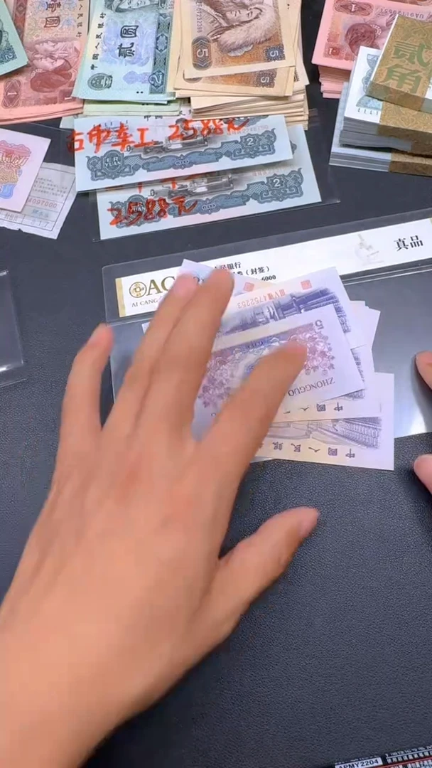 三版 纺织全新旧票散张 1张