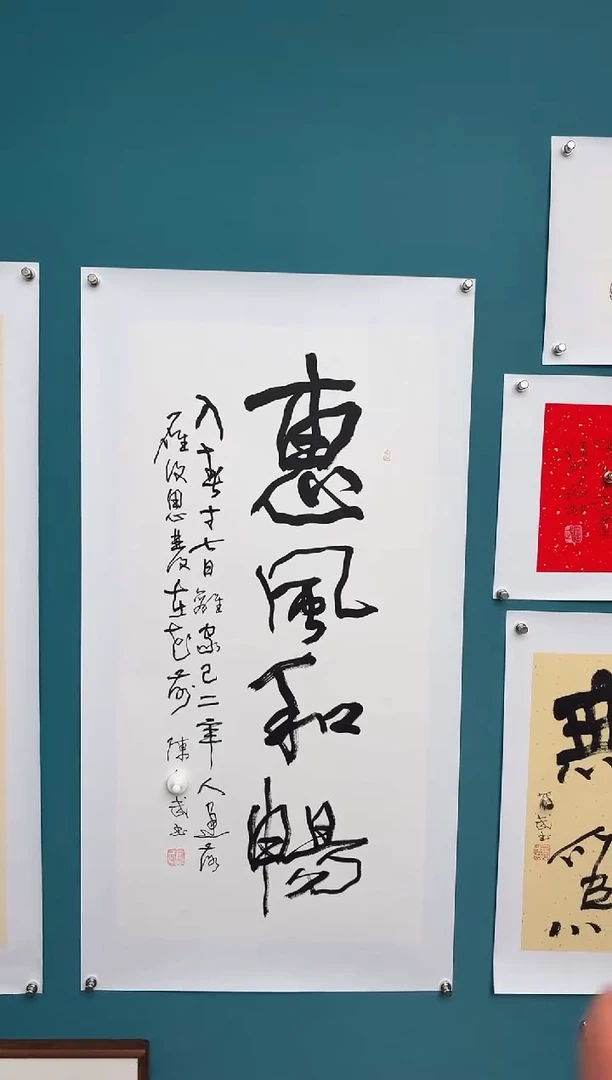 中国传统文化艺术年画陈