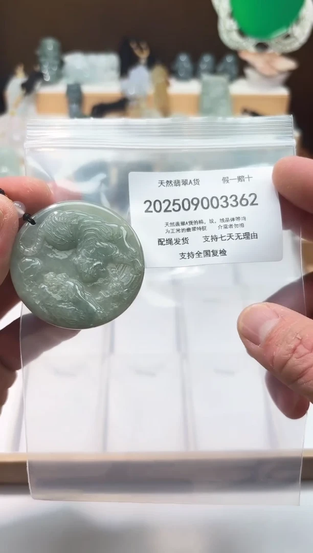 颈饰未镶嵌翡翠闪购商品8号店200250090028