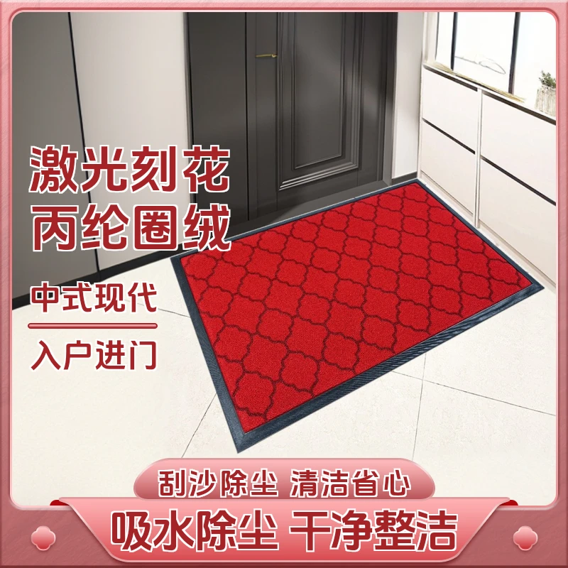 彩迎家喜新中式美尼斯入户门免洗脚垫玄关门口垫子刮沙除尘吸水垫