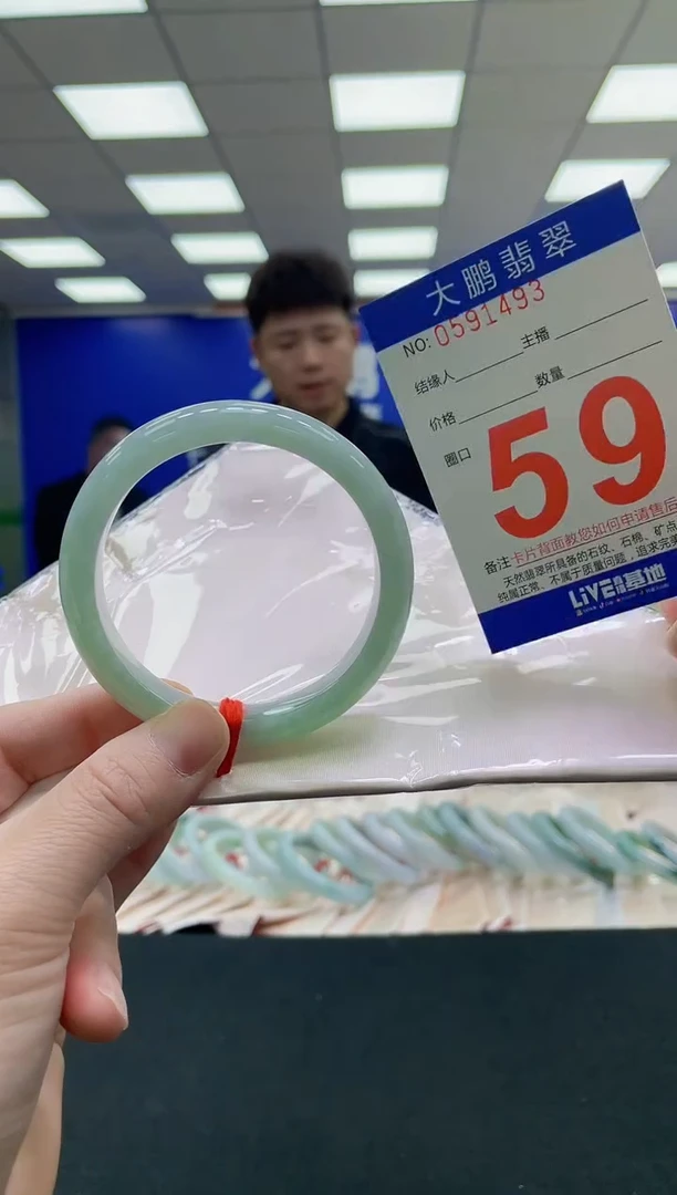 未镶嵌手镯翡翠AAAAAAAAA