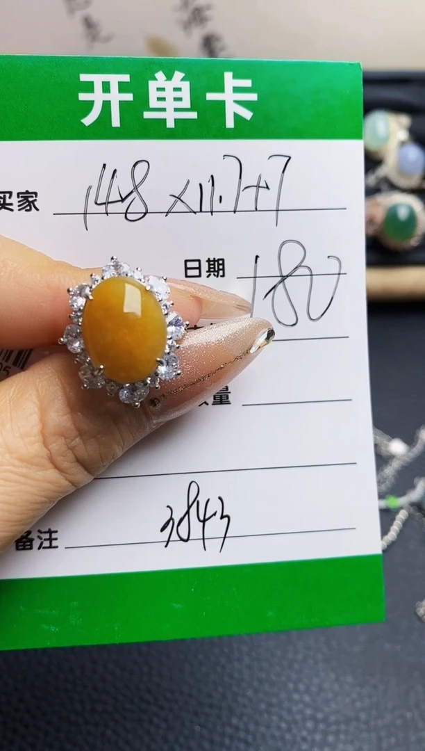 翡翠戒指银S925镶嵌3843