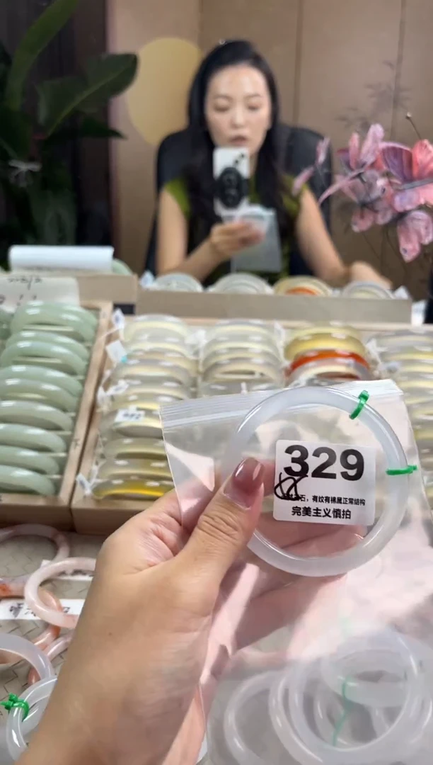 手镯玛瑙/玉髓未镶嵌329