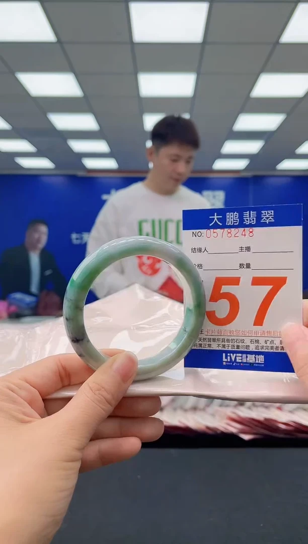 未镶嵌手镯翡翠AAAAAAAAAA
