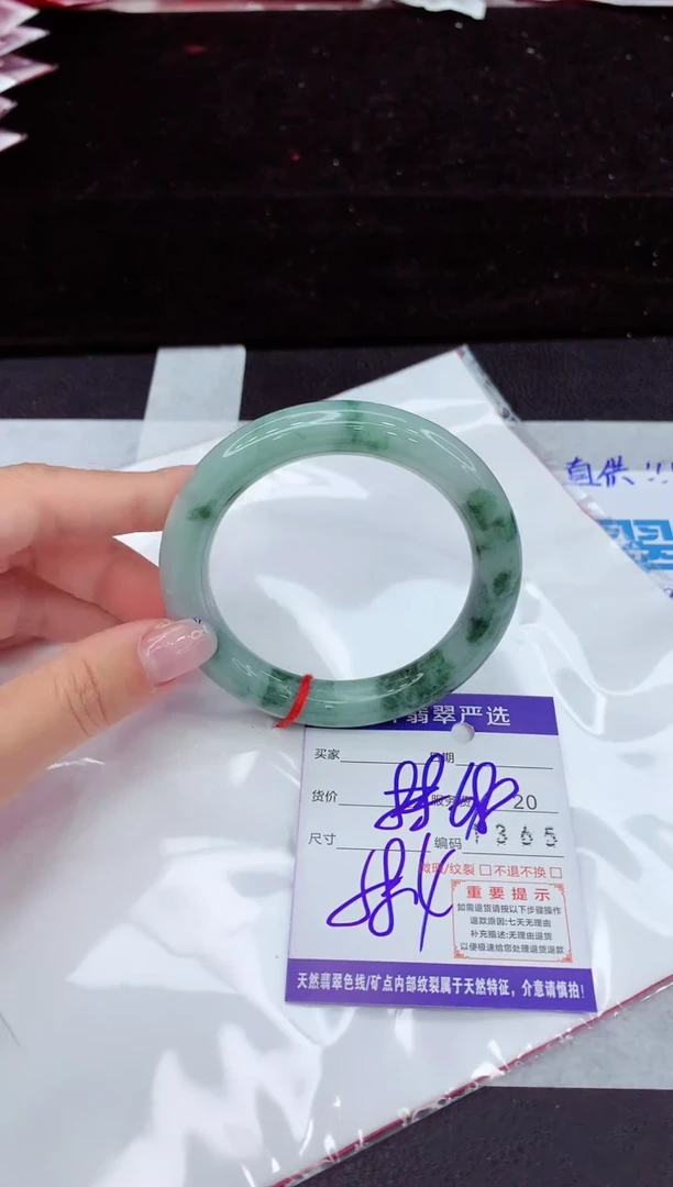 翡翠手镯未镶嵌111111111