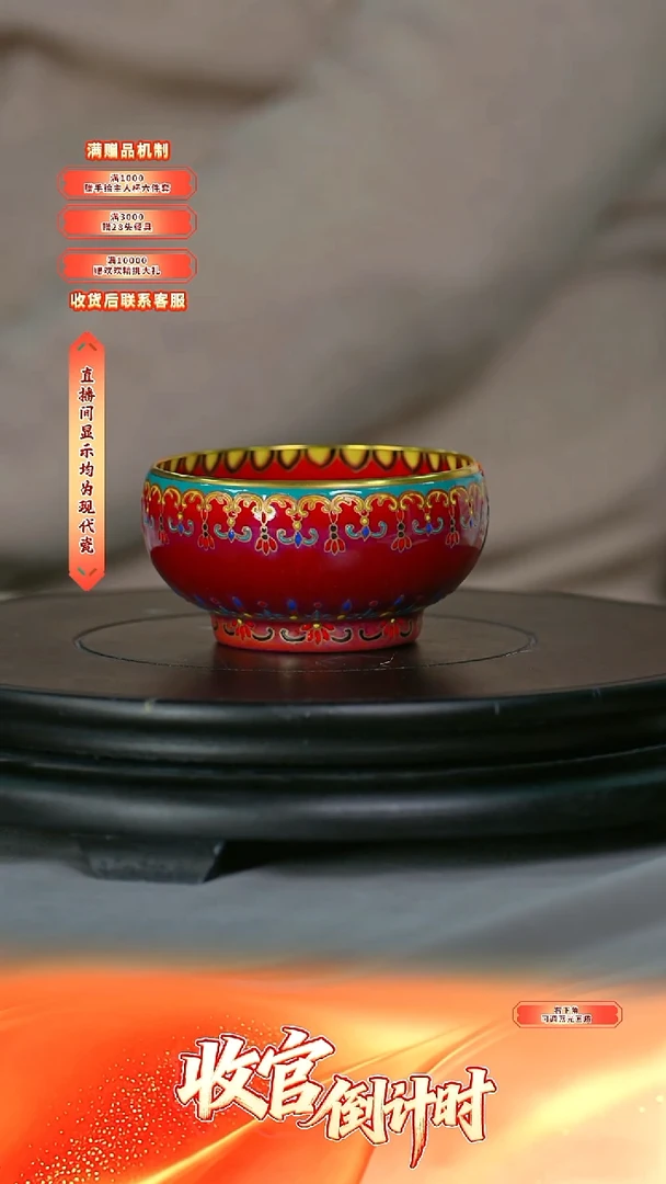 瓷片程文星*-*流水76