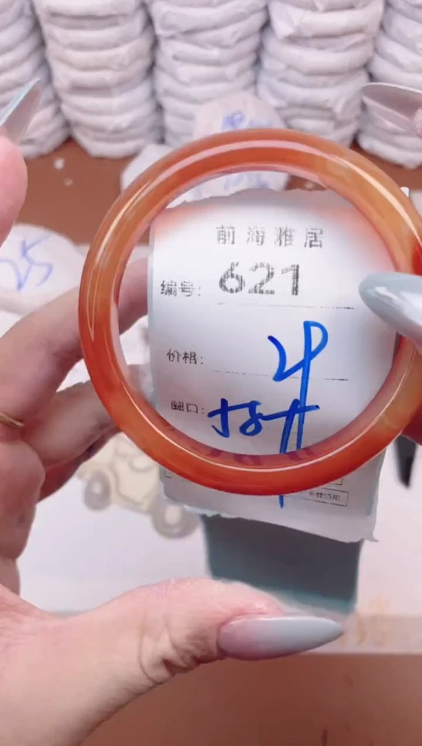 【闪购商品】玛瑙/玉髓手镯未镶嵌621