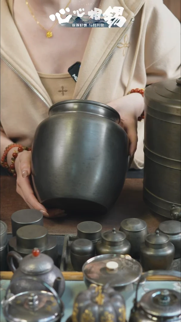 心心相锡心心相锡大锡罐