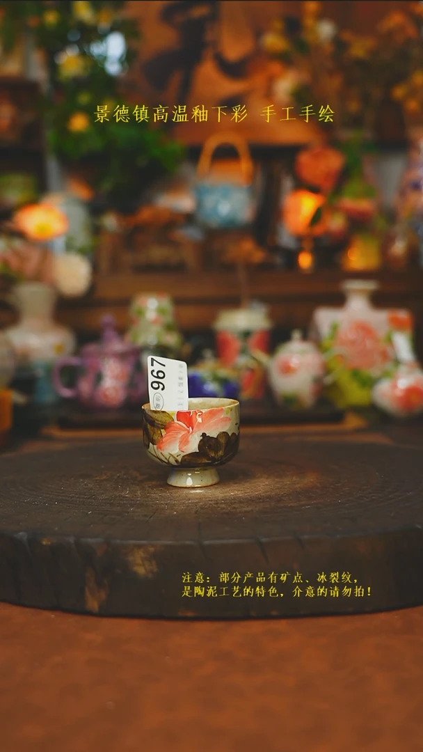 素简暖陶集手作967