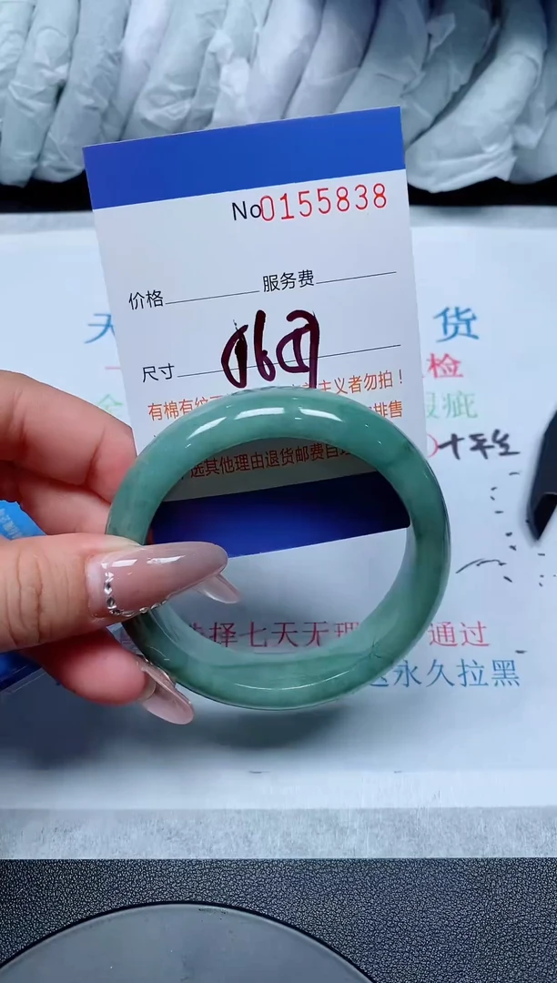 翡翠手镯未镶嵌天然缅甸手镯155838