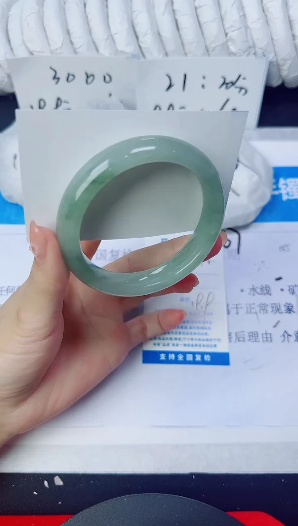 石英质玉手镯未镶嵌76/56.7