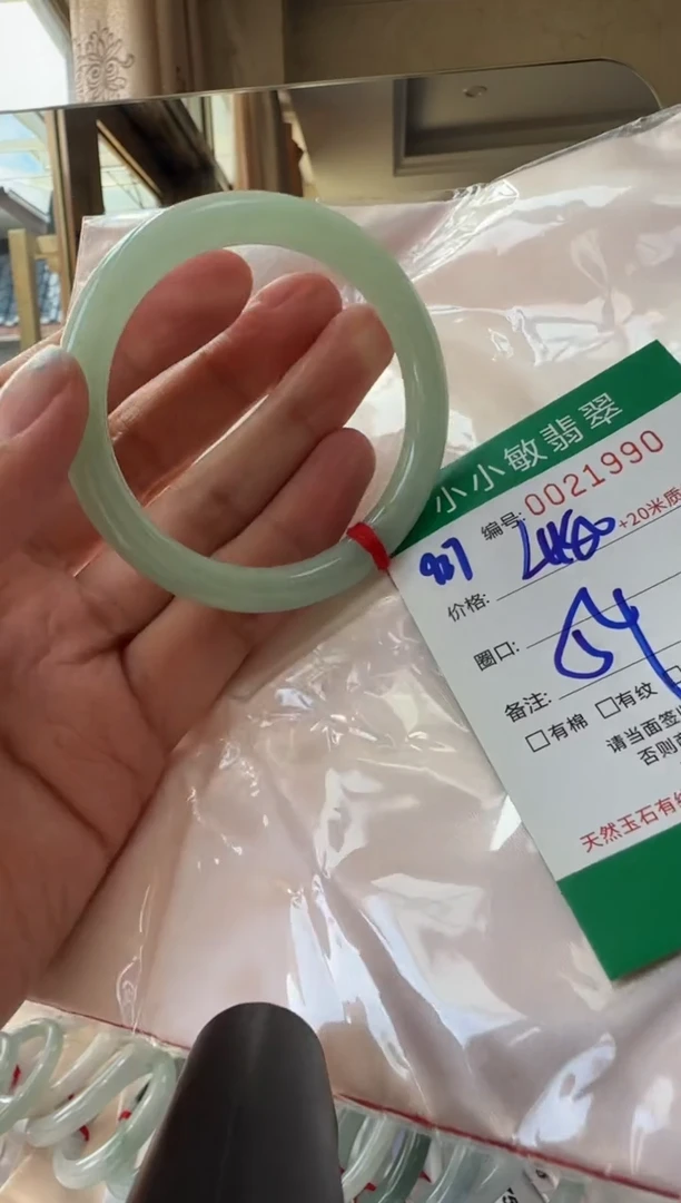 未镶嵌手镯翡翠A货手镯
