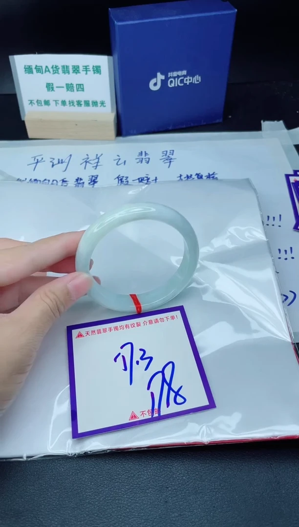 定制翡翠未镶嵌我