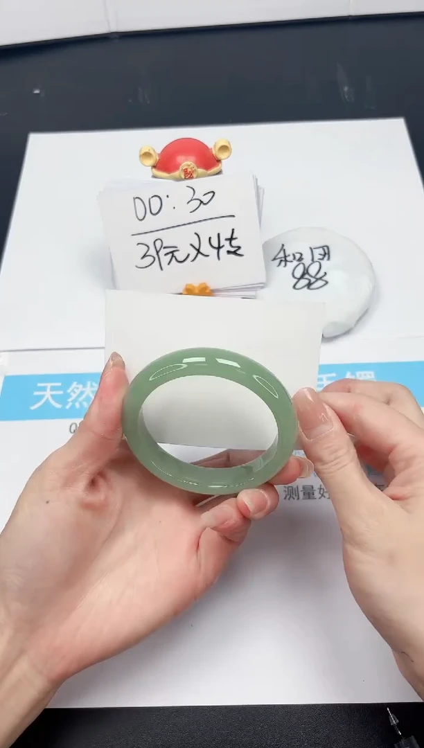 【闪购商品】石英质玉手镯未镶嵌226-56.7