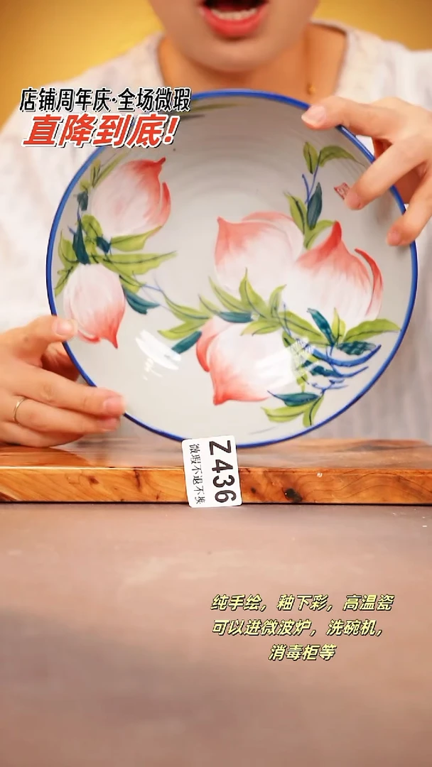 其他WZ436陶然集器瓷器