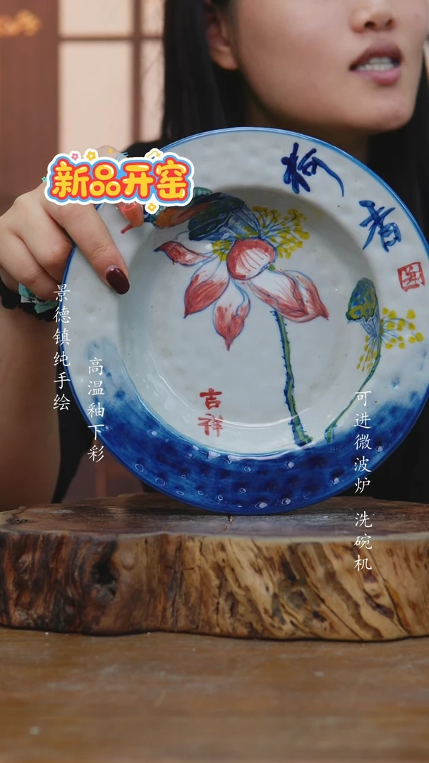 其他771老陶泥盘子一只