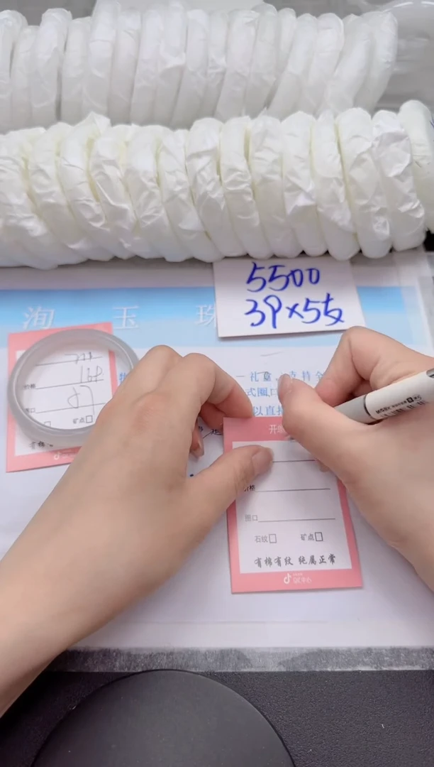 石英质玉手镯未镶嵌211-57