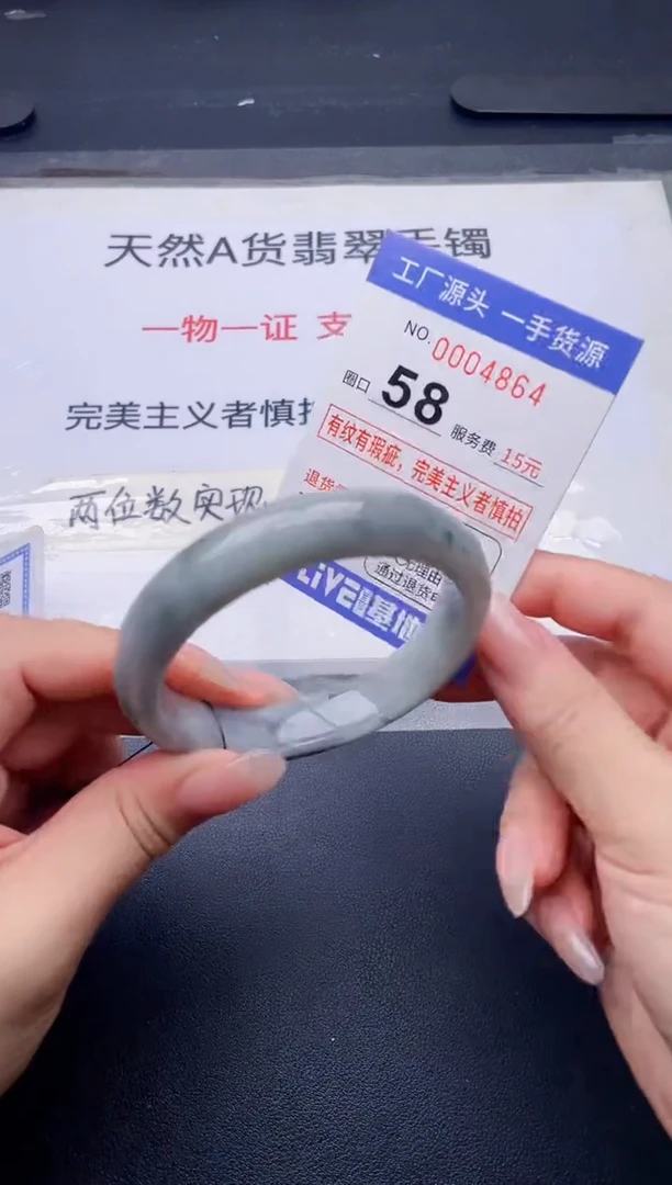未镶嵌手镯翡翠翡翠手镯未镶嵌