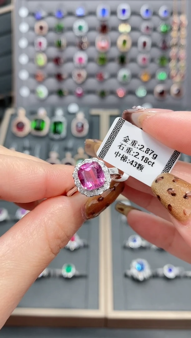 【闪购商品】碧玺戒指18K金镶嵌2.18