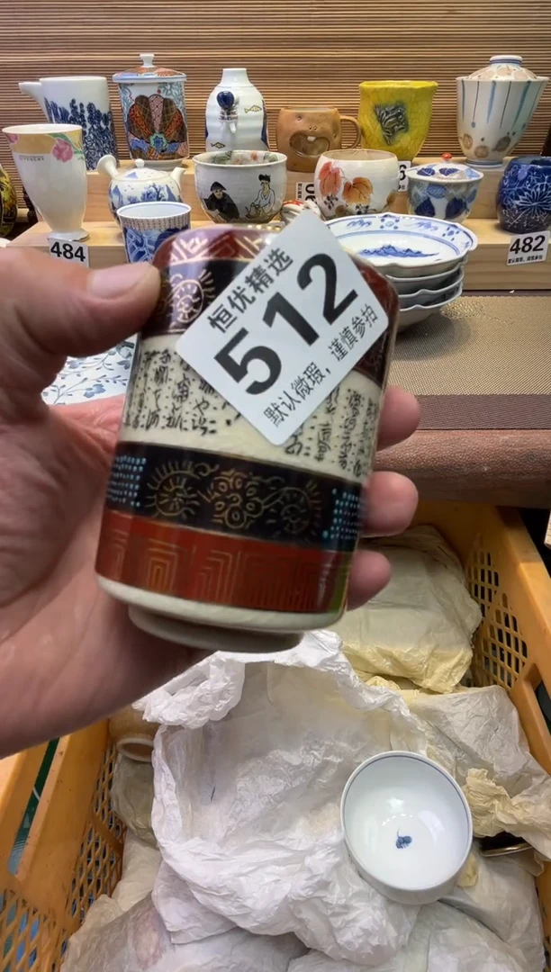 瓷片宁****当陶瓷瓷器瓷器瓷器瓷器