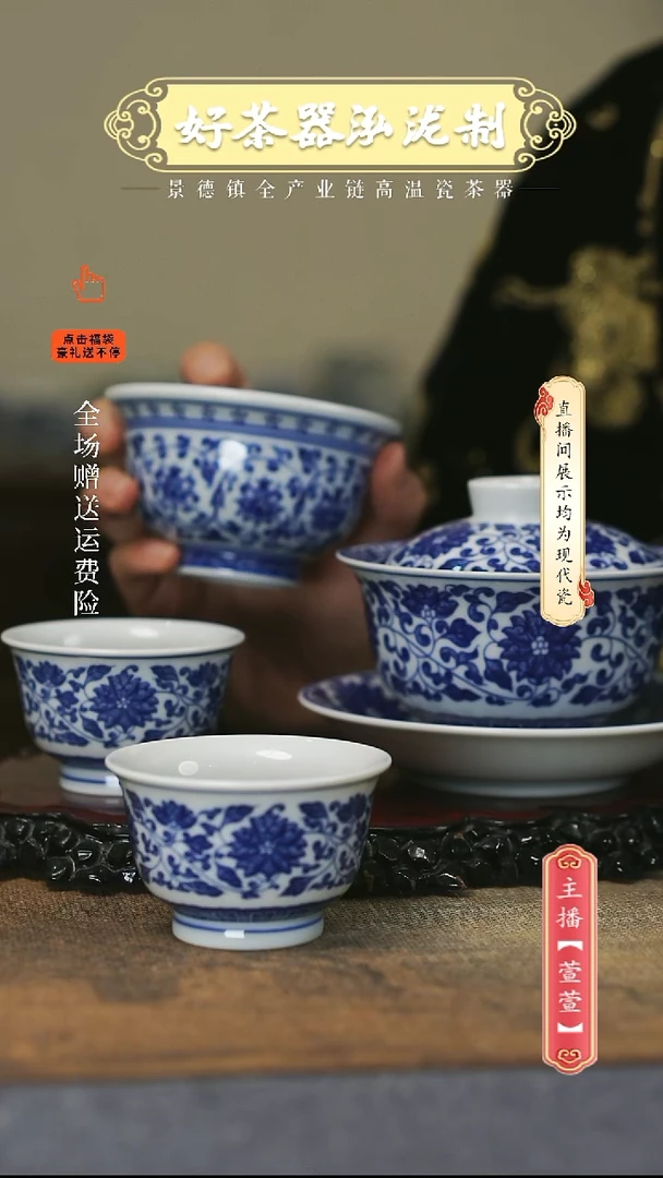 其他陶瓷4件套，，，，