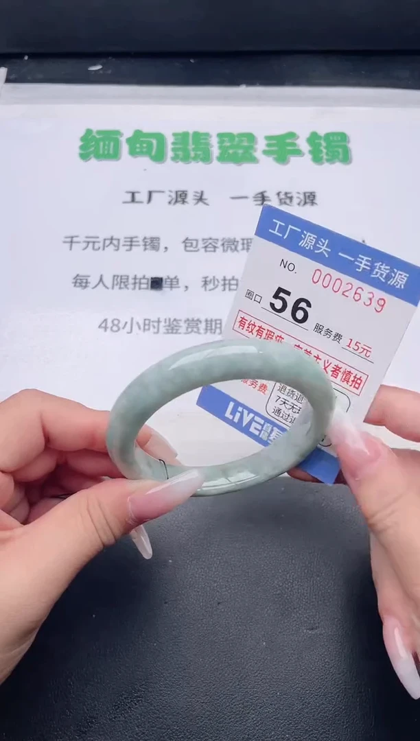 未镶嵌手镯翡翠翡翠手镯未镶嵌
