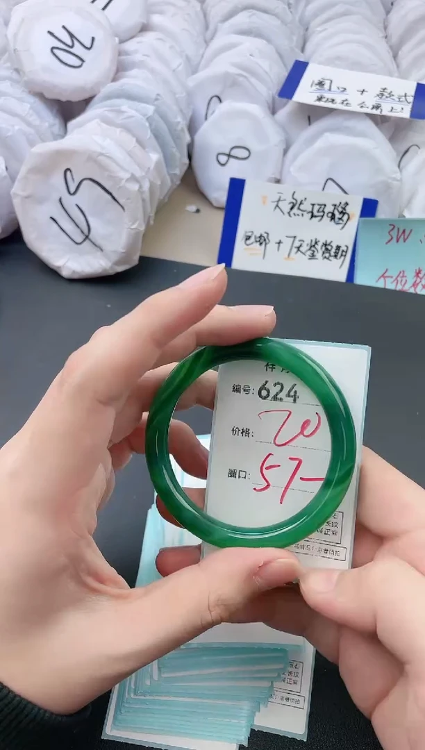 【闪购商品】玛瑙/玉髓手镯未镶嵌624