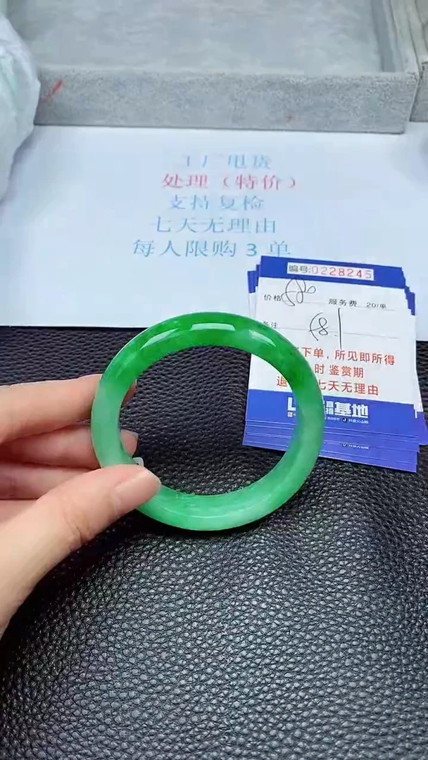 拍下以实物为准228245