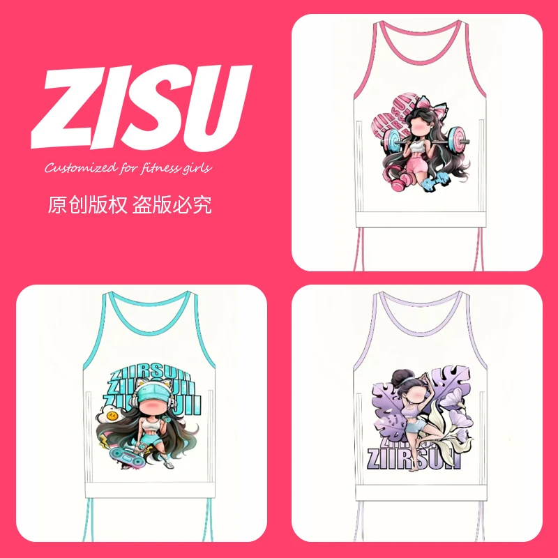 ZIIRSUII/缀素新款透气可外穿运动美背瑜伽健身跑步背心