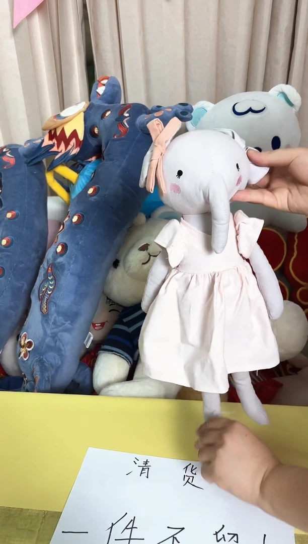 毛绒毛绒玩具小象
