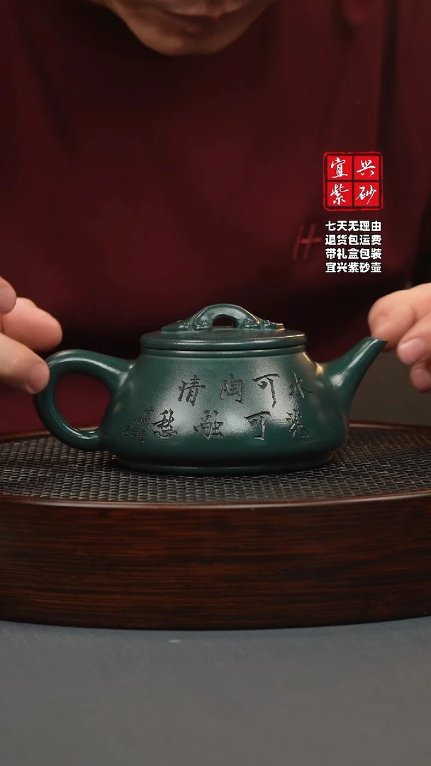 【闪购商品】紫砂茶壶九龄君子兰 剑流石瓢 刻梅