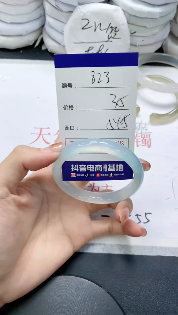未镶嵌手镯玛瑙/玉髓823