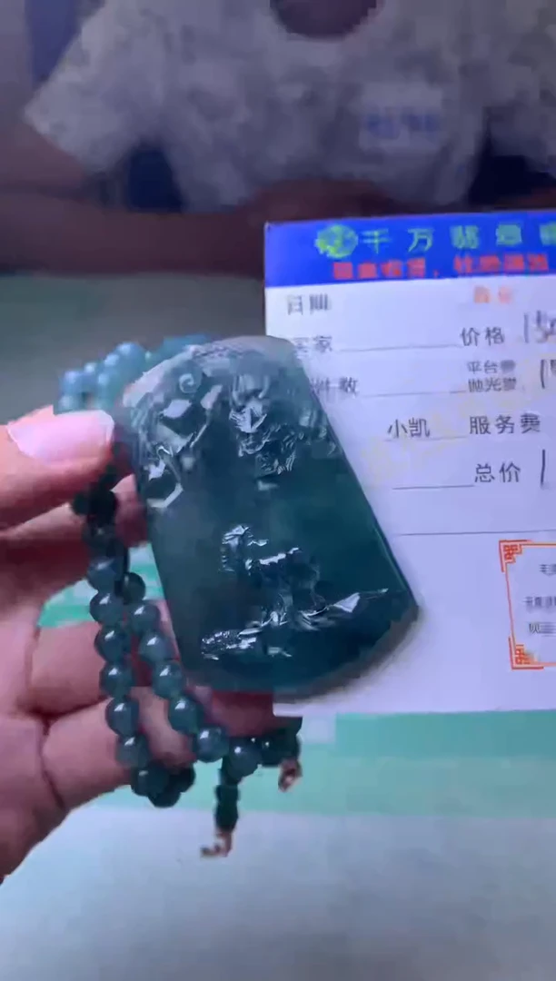 未镶嵌定制翡翠笑**初毛货-不退不换