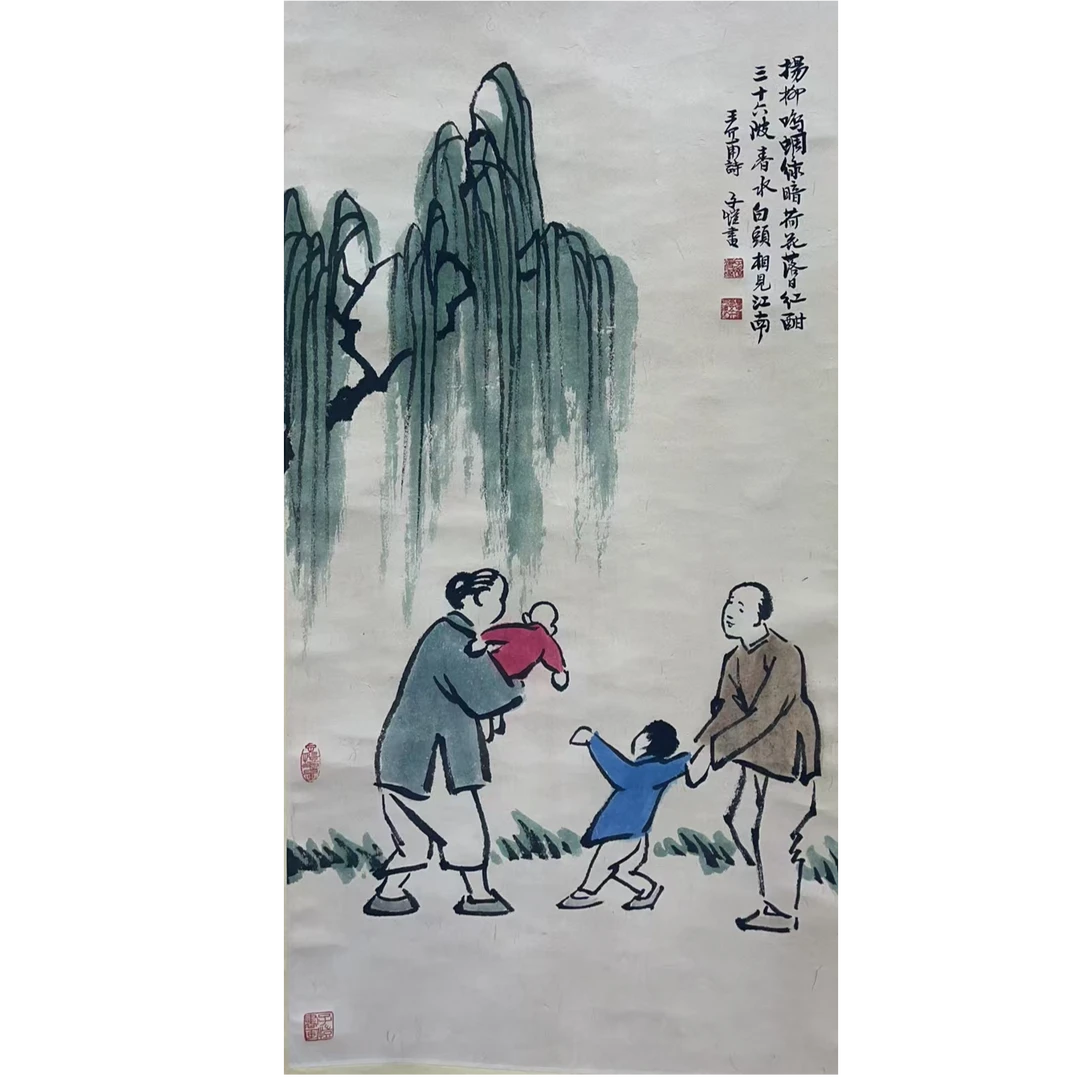 丰ZK款 人物绘画立轴100×50 4.5平尺